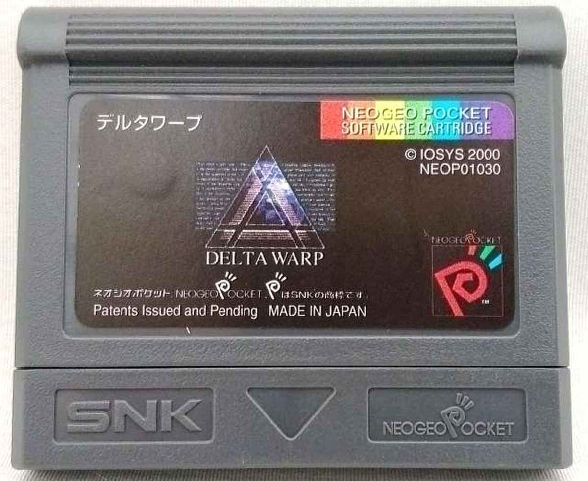 NEOGEO - ネオジオポケット デルタワープ Amazon | デルタワープ NPC 【ネオジオポケット】 | ゲームソフト
