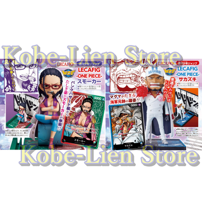 LECAFIG - ONE PIECE - スモーカー Bandai One Piece Card Leader Figure LECAFIG : Smoker & Sakazuki 2