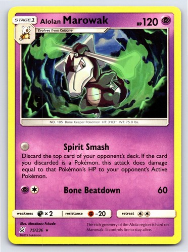 Alolan Marowak 75/236 Rare SM - Unified Minds Pokemon NM
