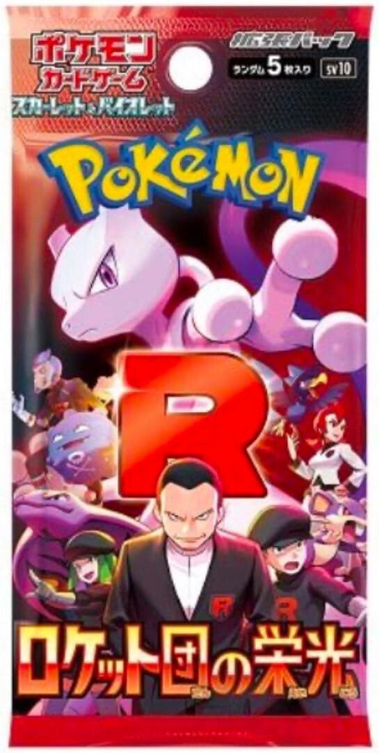 sv9 120パック　sv9a 30パック　sv10 90パック　まとめて売り Pokemon card sv9 AR FULL complete set Scarlet & Violet