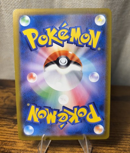 Mimikyu Vmax 077/184 RRR Japanese Pokemon Card VMAX Climax s8b - Picture 4 of 6
