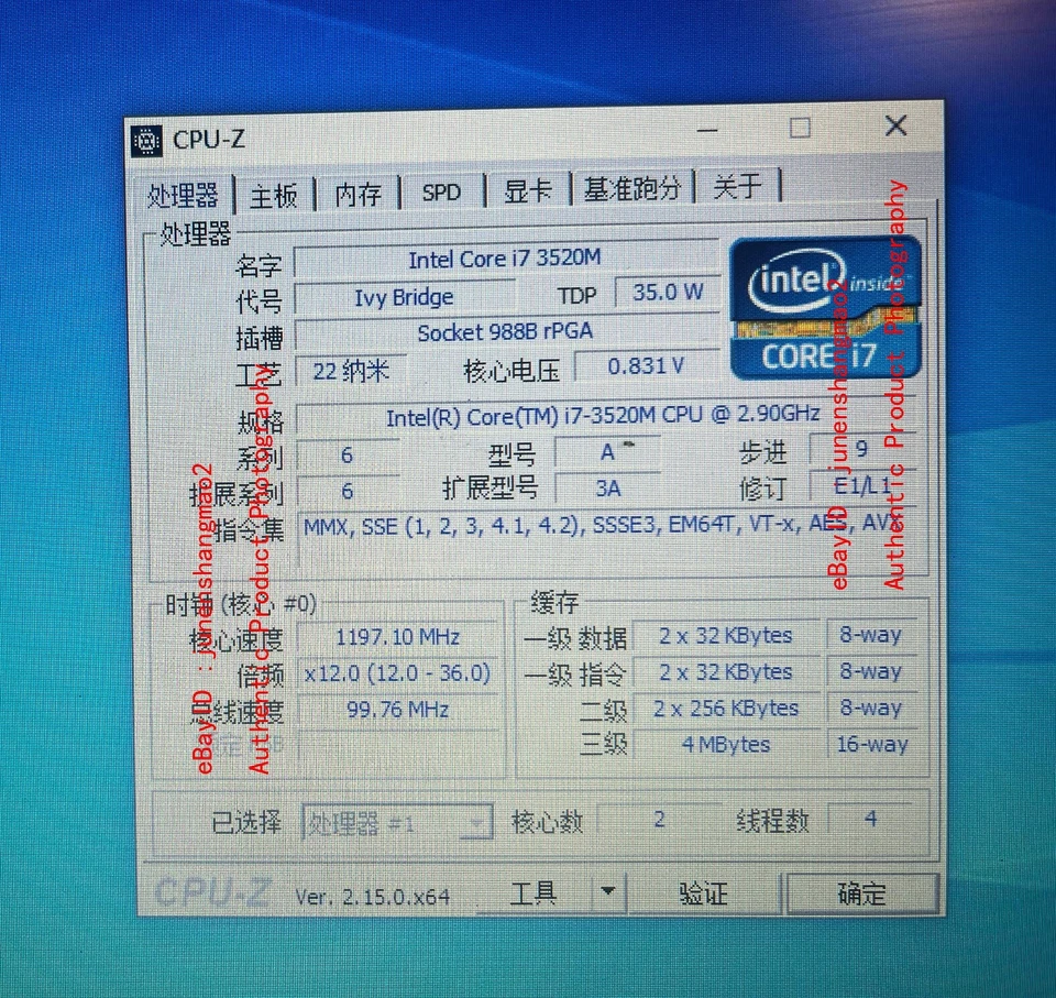 Intel Core i7 3520M SR0MT 2.9GHz 4M 35W 22nm rPGA988B Notebook Processor - Image 2 of 4
