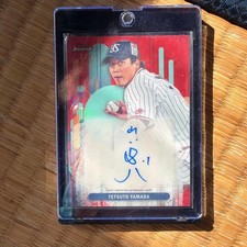 ‼ ️Tetsuto Yamada 1/5 autograph card