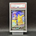 PSA 8 Pikachu V CSR (s8b 222 184) Sword Shield High Class Pack VMAX Climax