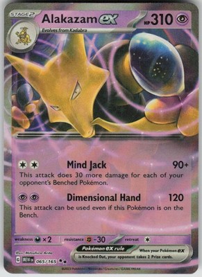 Alakazam ex Double Rare Holo 151 NM 065/165