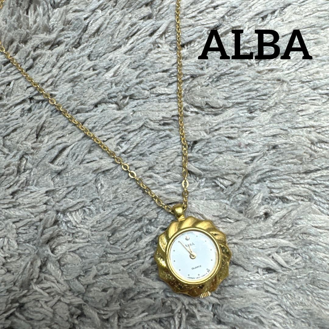Seiko Alba Quartz Pocket Watch Gold Necklace 14.2 in Non-Working Vintage