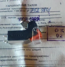 NEW Phono Cartridge 1GZM 105 M Vintage USSR  Beryllium Diamond Stylus