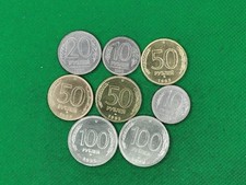 Lot  631,  Russland 8 Umlaufmünzen , 10 - 100 Rubel 1993  , unc