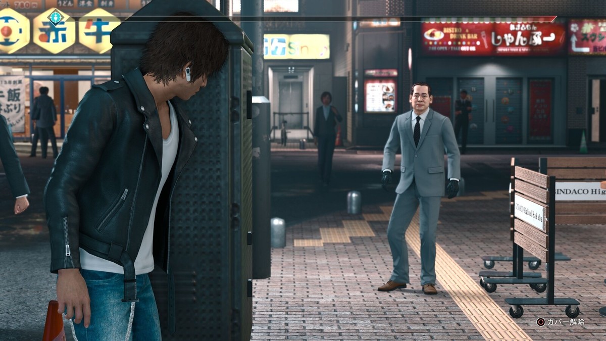Nintendo Switch JUDGE EYES PS5 71n8GwgeeJL._UF350,350_QL50_.jpg
