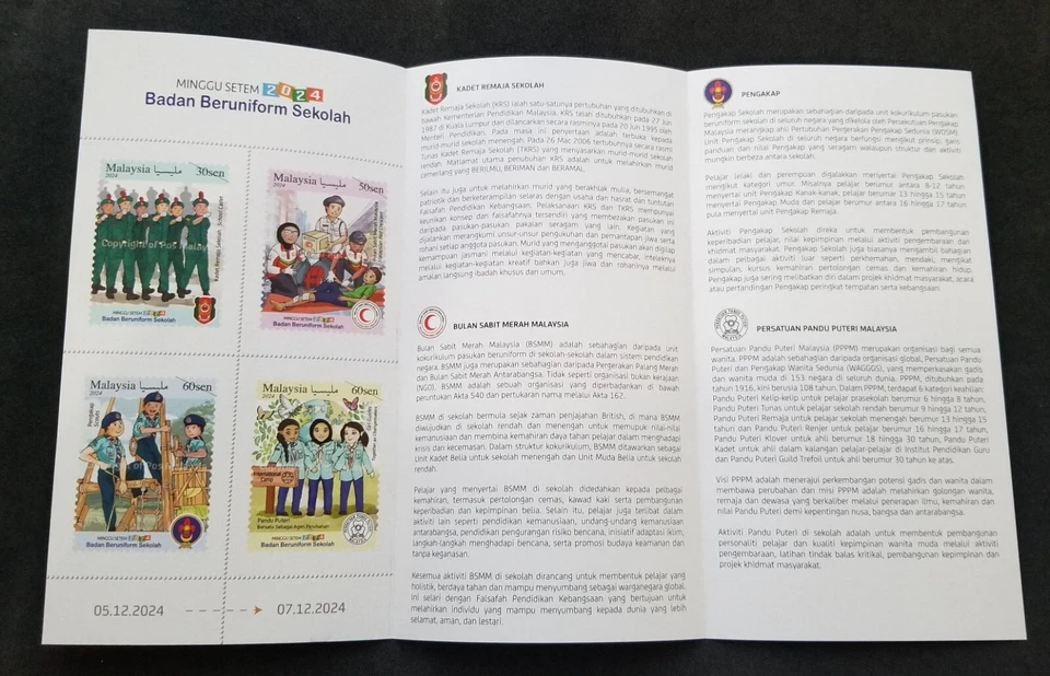 [SJ] Malaysia School Uniformed 2024 Scout Girl Guide Red Crescent (blk 4 FDC) - Image 3 of 4