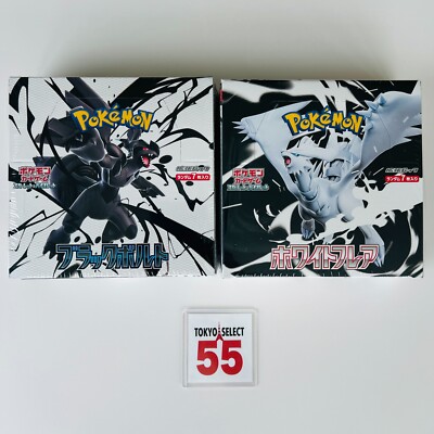 black bolt and white flare japanese booster box Pokemon Card Black Bolt White Flare Booster Box Set of 2 Japanese Shrink