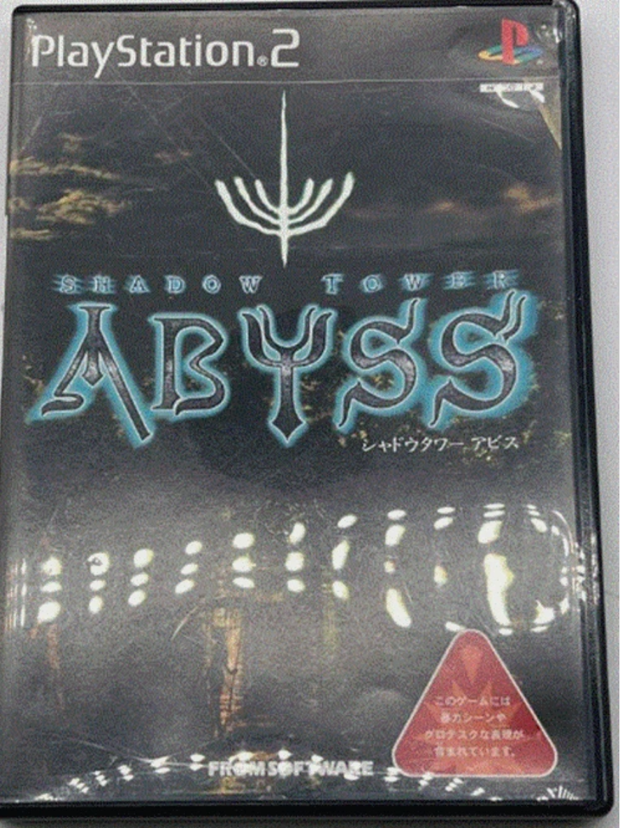 SHADOW TOWER ABYSS NEBULA KING'S FIELD 4 EVERGRA PS2 5Games set | eBay