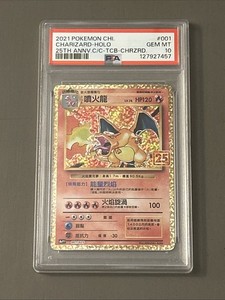 25th Anniversary Charizard Psa 10 | eBay