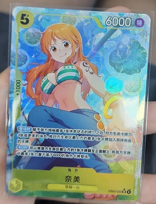 One Piece Card Chinese Nami (Alt Art) EB03-053 SR Heroines Edition