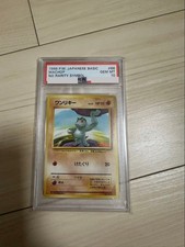 Machop [No Rarity] #66 Prices | Pokemon Japanese Expansion Pack