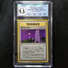 Pokemon Japanese Vending Series Pokemon Tower 1998 Series 3 CGC 9.5 Gem Mint