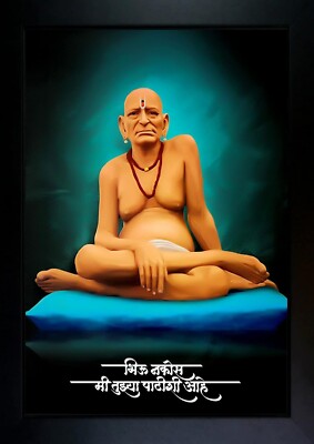 Hindu Saint Swami Samarth Maharaj Photo Frame Wall Painting Home Decor