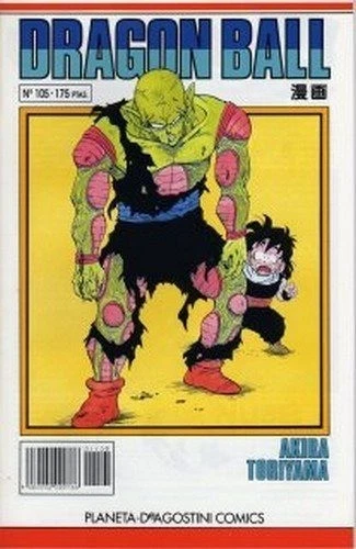 Manga Slim Dragon Ball Serie Blanca 105 [PO51041]