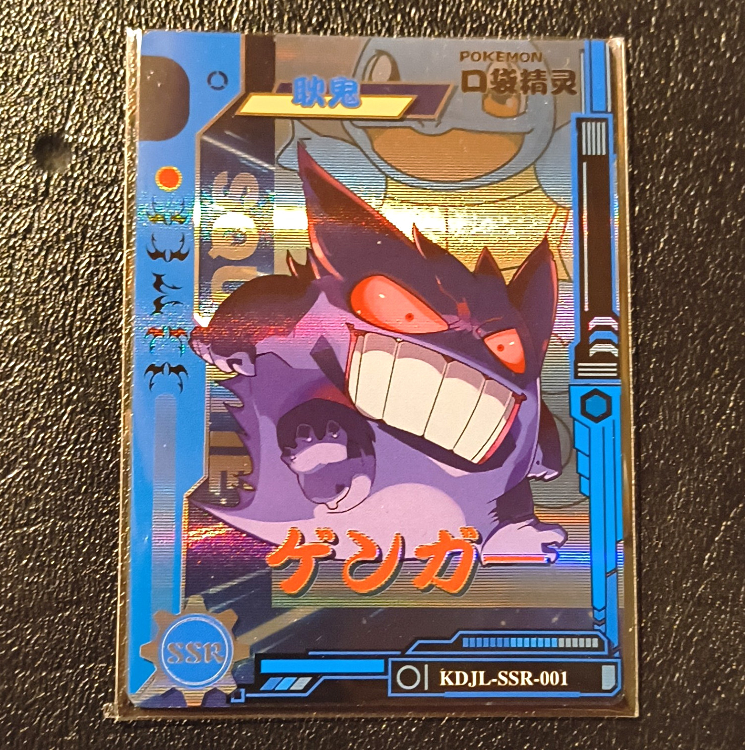 pokemon 2024 gengar ゲンガー KDJL-SSR-001 ssr hologram japanese card