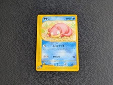 Slowpoke 031/087 Wind from the Sea for sale | eBay