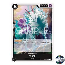 Yamato R OP16-096 One Piece Card Game Japanese