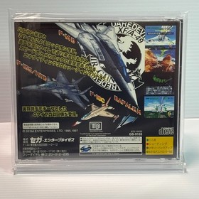 Sky Target GS-9103 SEGA SATURN Japanese  Retro Game