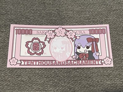 BB SACRAMENTO MEMO WADA ARCO EXHIBITION FATE EXTRA ART WORKS GRAND ORDER FGO