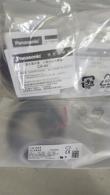 1PCS (replace SUNX ) Photoelectric Sensor CX-444 CX444 UCX444 new free ship #F14