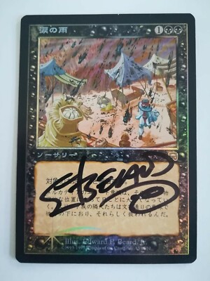 Rain of Tears - Market Masks - MTG - Japanese - Signed Foil