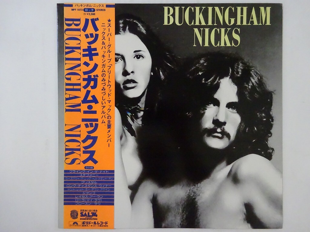 Buckingham Nicks Polydor MPF 1073 Japan VINYL LP OBI | eBay