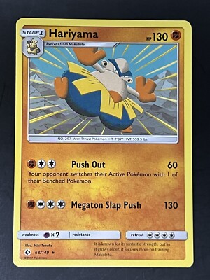 Hariyama 68/149 Rare SM Base Set Pokemon TCG