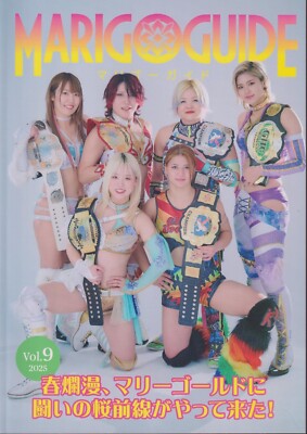 Dream Star Fighting Marigold Wrestling Official Guide Book Vol. 9