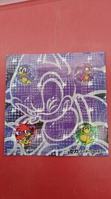 SEGA SONIC 3D Flicky Island Sega Saturn game