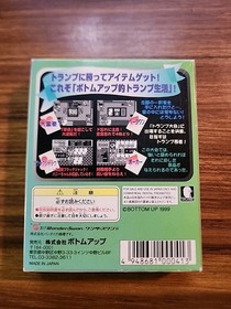 WonderSwan  - Trump Collection Fun Card Game - English Friendly
