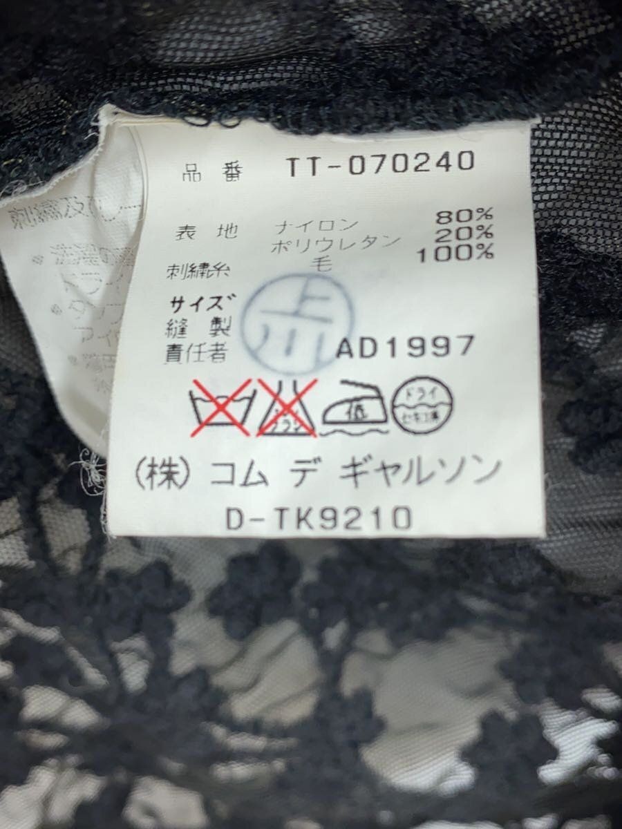 Giacca COMME des GARCONS altra nylon BLK TT 070240 usata