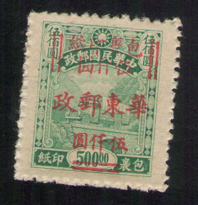 1998年 未使用中国切手 中国郵票 中華人民共和国郵票 1998年 未使用中国切手 中国郵票 中華人民共和国郵票 1998年 未使用