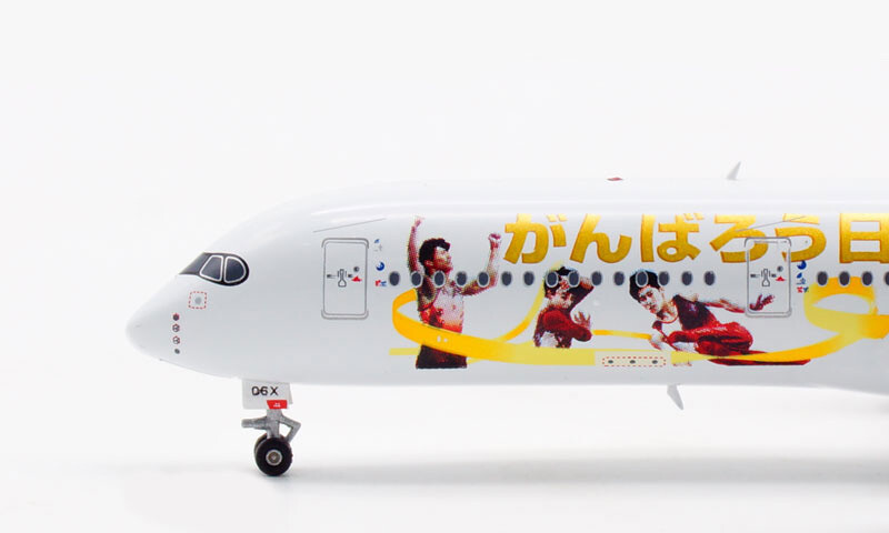 Aviation Japan Airlines For Airbus A350-900 JA06XJ Fly For