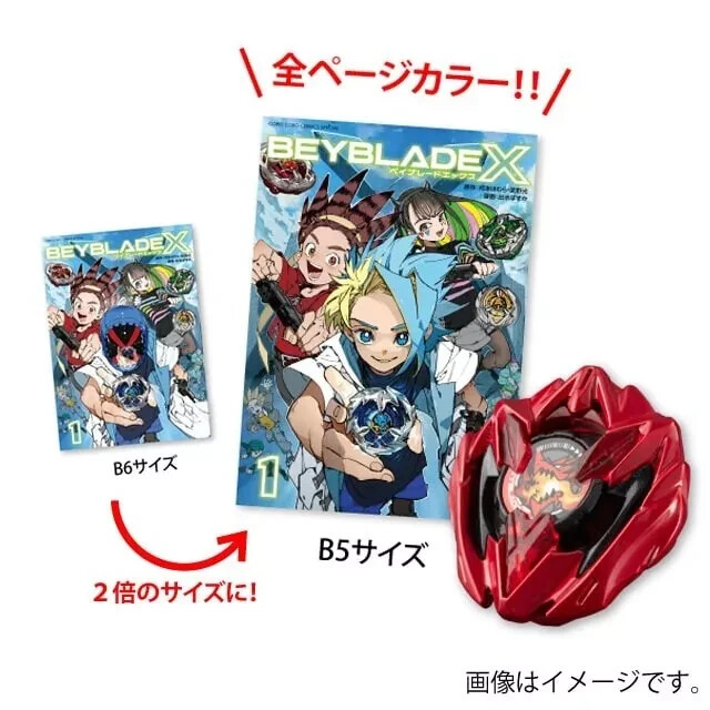 BEYBLADE X Dran Buster 1-60A (Metal Coat: Red) W/ BEYBLADE X Vol.1