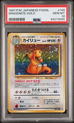 Pokemon Dragonite Fossil Japanese Holo Rare #149 PSA 10 Gem Mint