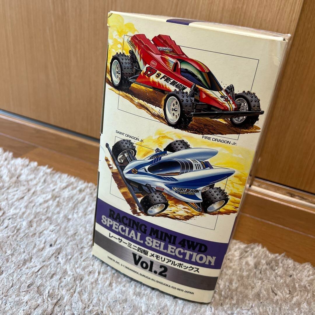 Tamiya Racer Mini 4WD Special Selection Memorial Box Vol. 2