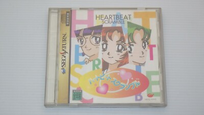 Sega Saturn Games '' Heartbeat Scramble '' TESTED /S0201