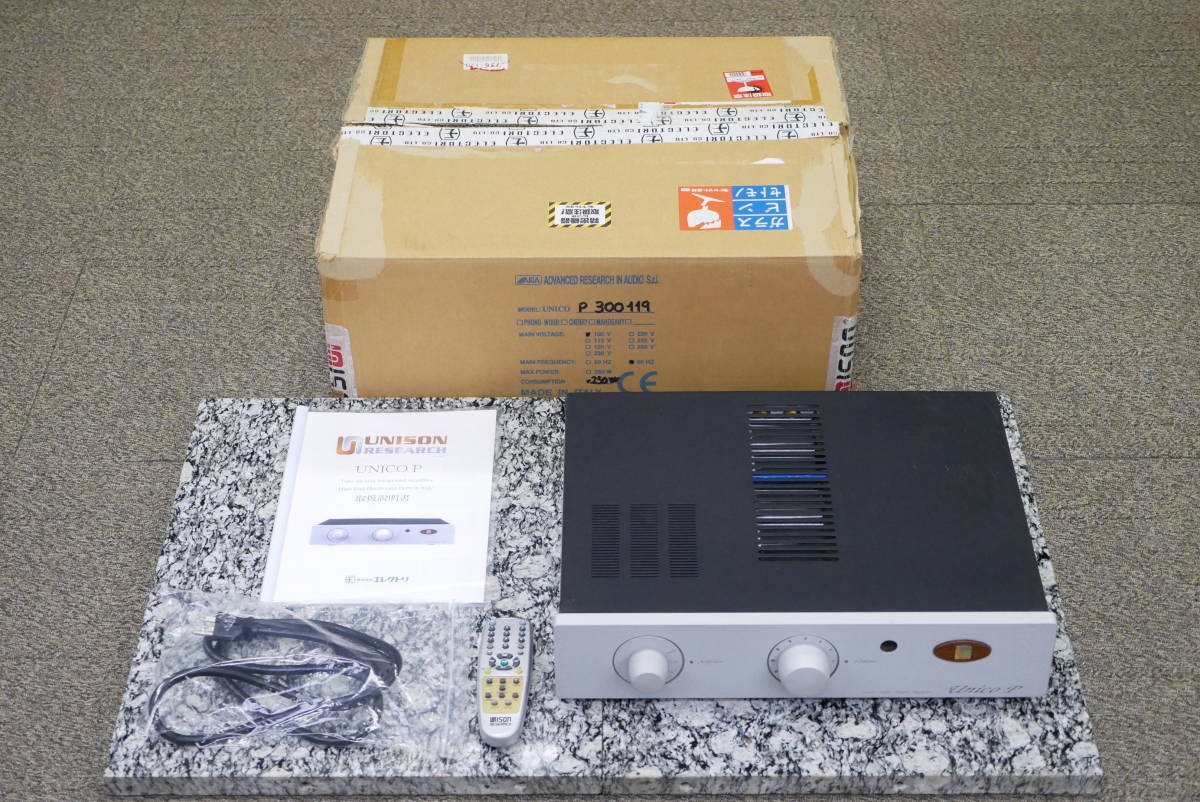 [専用]Unison Research Unico Primoフリーメインアンプ Unison Research Unico Primo Integrated Amplifier