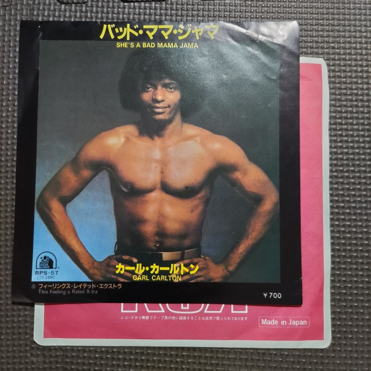ジャマイカ7” The Rio Grandes Keep On Moving none Star Records /00050 Kacy & Clayton - 