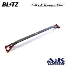 BLITZ 96170 strut tower bar front for MAZDA3 CX-30 MX-30 DM8P DMEP BP5PBP8P