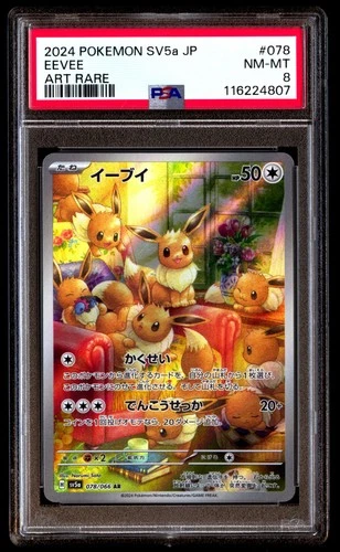PSA 8 Eevee 078 Pokemon SV5A Crimson Haze Japanese 2024 Art Rare