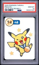 2025 POKEMON TARUKA 1ST PLACE-ROUND 2 PIKACHU PSA 10