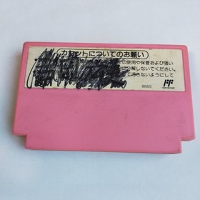 Super Mario Usa pre-owned Nintendo Famicom NES Tested
