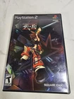Musashi: Samurai Legend (Sony PlayStation 2, 2005)