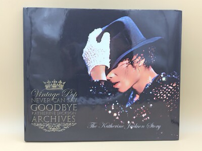 マイケルジャクソン 写真集 Never Can Say Goodbye 新品 マイケルジャクソンDVD付写真集『Never Can Say Goodbye』 : くうねる