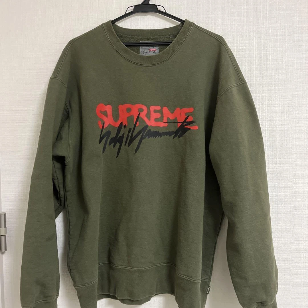Sweat d'entraînement Supreme Yohji Yamoto